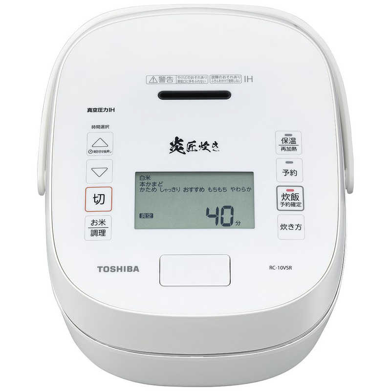 生活家電 炊飯器 ET1297番⭐️TOSHIBA真空圧力IH保温釜⭐️ 炊飯器 生活家電 家電 