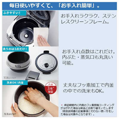 東芝 TOSHIBA 炊飯器 5.5合 真空圧力IH グランホワイト RC-10VSR-W の 