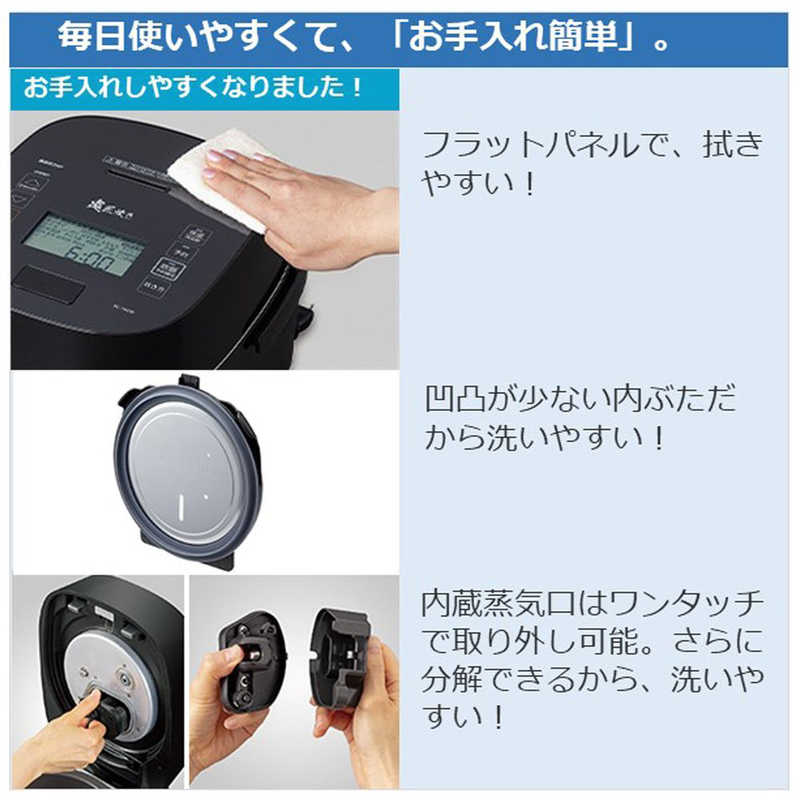 東芝真空IH炊飯器 5.5合炊き グランブラック - berita.poldakaltim.com 人気沸騰 東芝 RC-10VRR-K 真空IHジャー炊飯器(5.5合炊き)ブラック炎匠炊き 炊飯器