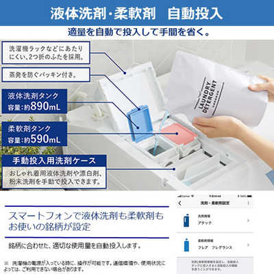 東芝 TOSHIBA ドラム式洗濯乾燥機 (左開き) ZABOON ザブーン 洗濯12.0