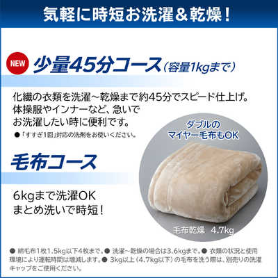 東芝 TOSHIBA ドラム式洗濯乾燥機 ZABOON ザブーン 洗濯12.0kg 東芝 TOSHIBA ドラム式洗濯乾燥機 ZABOON ザブーン 洗濯12.0kg