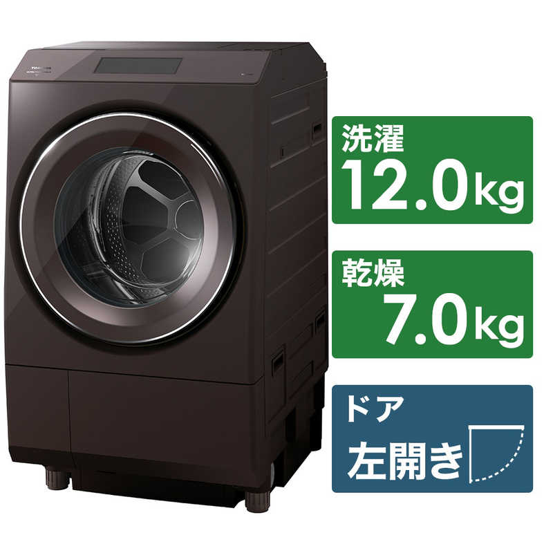 洗濯乾燥機 7kg 縦型 東芝 7キロ 着払いなら3000円引き 洗濯機 冷蔵庫 