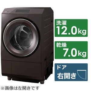 ＜コジマ＞ 東芝 TOSHIBA ドラム式洗濯乾燥機 ZABOON ザブーン 洗濯12.0kg 乾燥7.0kg ヒートポンプ乾燥 (右開き) TW127XP1RT