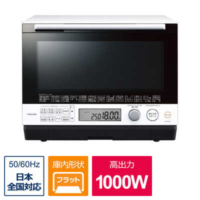 東芝 TOSHIBA 【アウトレット】スチームオーブンレンジ 30L フラット ...