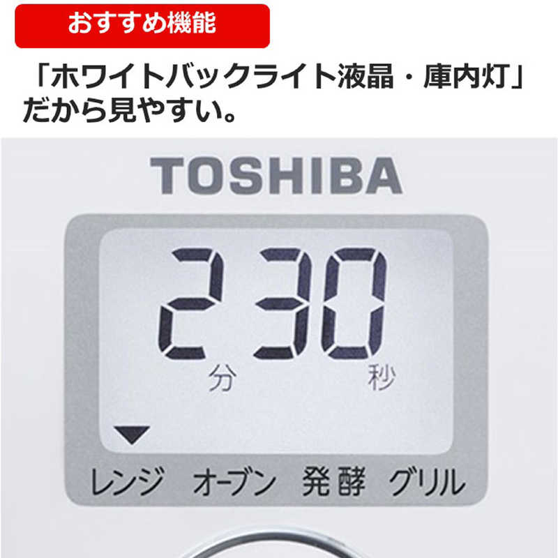 東芝　TOSHIBA 東芝　TOSHIBA オーブンレンジ 16L フラット ER-W16-W ホワイト ER-W16-W ホワイト