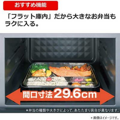 東芝 2021年製 ヘルツフリー フラット電子レンジ 17L ER-WS17 Amazon | 東芝 TOSHIBA 単機能電子レンジ 17L フラット庫内