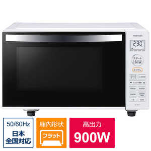 東芝　TOSHIBA 電子レンジ 17L フラット ヘルツフリー ER-WS17-W ホワイト