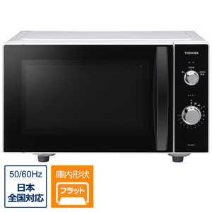 東芝　TOSHIBA 電子レンジ 17L フラット ヘルツフリー ER-WM17-W ホワイト