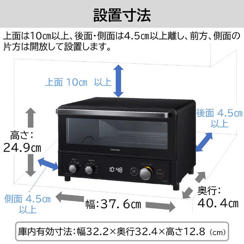 東芝　TOSHIBA 東芝　TOSHIBA コンベクションオーブントースター　ブラック HTR-R8-K HTR-R8-K