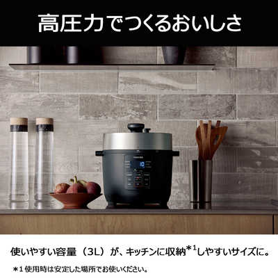 東芝 TOSHIBA 電気圧力鍋（3.0L） ブラック RCP-30R-K の通販