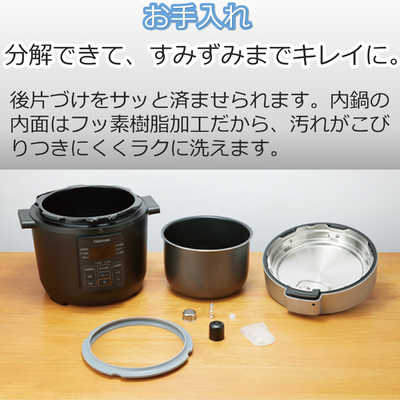東芝 TOSHIBA 電気圧力鍋（3.0L） ブラック RCP-30R-K の通販 