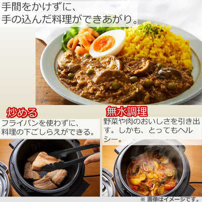 東芝 TOSHIBA 電気圧力鍋（3.0L） ブラック RCP-30R-K の通販