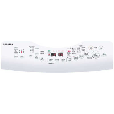 配送無料✨設置まで❗️東芝 ZABOON 縦型洗濯乾燥機 8Kg　AW-8VM1 東芝 ZABOON タテ型洗濯乾燥機 AW-8VM1をレビュー！クチコミ