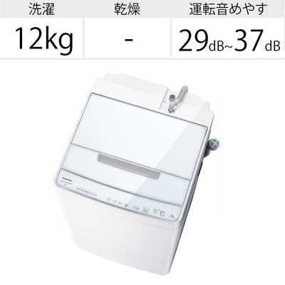 東芝 TOSHIBA 全自動洗濯機 ZABOON ザブーン 洗濯12.0kg 抗菌洗浄 AW