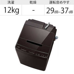 ＜コジマ＞ 東芝 TOSHIBA 全自動洗濯機 ZABOON ザブーン 洗濯12.0kg 抗菌洗浄 ふろ水ポンプ付 AW12DP1