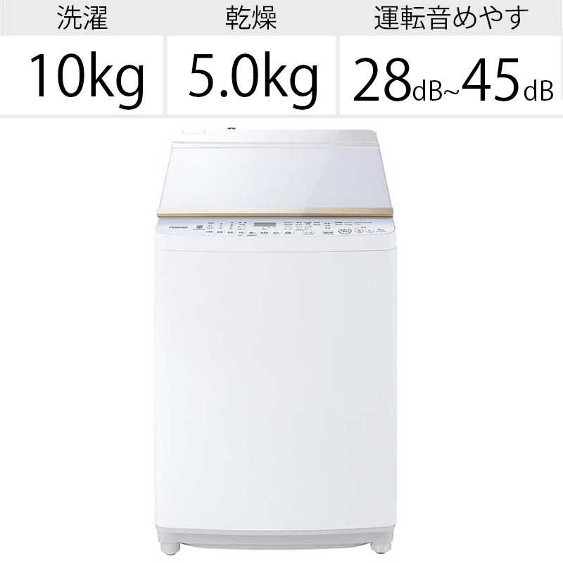 東芝　TOSHIBA 東芝　TOSHIBA 縦型洗濯乾燥機 ZABOON ザブーン 洗濯10.0kg 乾燥5.0kg ヒーター乾燥(排気タイプ)  AW-10VH1-W グランホワイト AW-10VH1-W グランホワイト