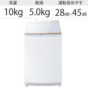 ＜コジマ＞ 東芝 TOSHIBA 縦型洗濯乾燥機 ZABOON ザブーン 洗濯10.0kg 乾燥5.0kg 抗菌洗浄 ヒーター乾燥 ふろ水ポンプ付 W AW10VH1