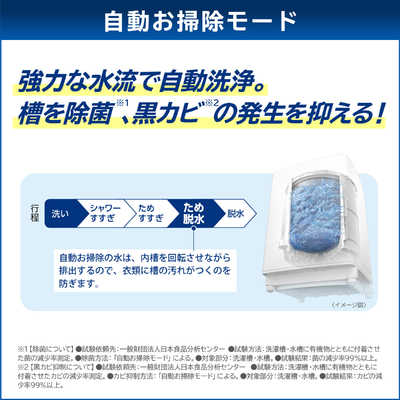 東芝 TOSHIBA 縦型洗濯乾燥機 ZABOON ザブーン 洗濯10.0kg 乾燥