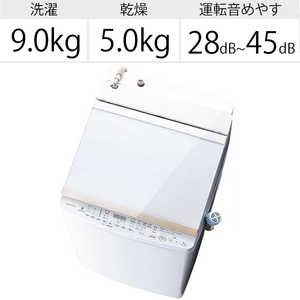 東芝　TOSHIBA 縦型洗濯乾燥機 ZABOON ザブーン 洗濯9.0kg 乾燥5.0kg ヒーター乾燥(排気タイプ)  AW-9VH1-W グランホワイト
