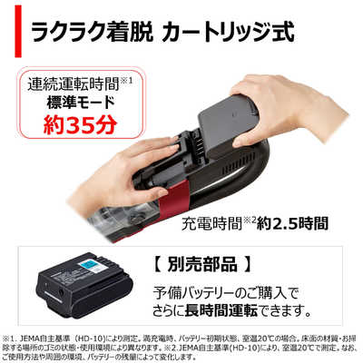 東芝 TOSHIBA スティッククリーナー [コードレス /サイクロン式] VC