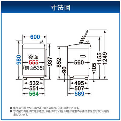 洗濯機 TOSHIBA / AW-8DH1 / 8kg 2021年製 AW-9DH1/AW-8DH1 | 洗濯機・洗濯乾燥機 | 東芝ライフスタイル