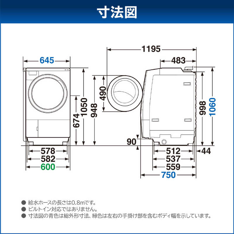 東芝　TOSHIBA 東芝　TOSHIBA ドラム式洗濯乾燥機 ZABOON ザブーン 洗濯12.0kg 乾燥7.0kg ヒートポンプ乾燥 (左開き)  TW127XH1LW グランホワイト TW127XH1LW グランホワイト