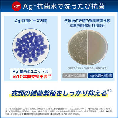 東芝 TOSHIBA ドラム式洗濯乾燥機 (左開き) ZABOON ザブーン 洗濯9.0kg