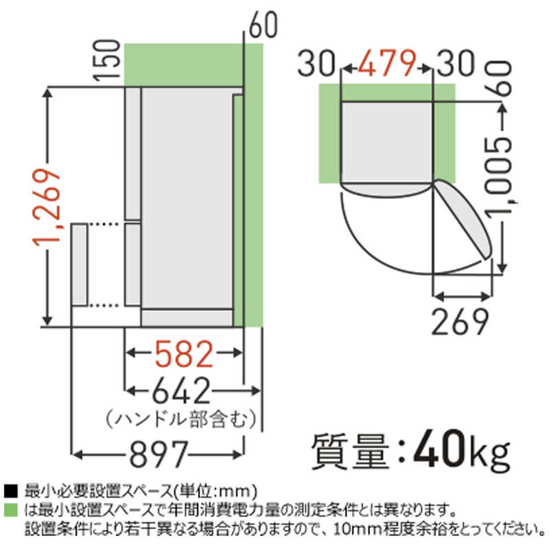 東芝 TOSHIBA 冷蔵庫 2ドア 右開き 153L GR-T15BS-W セミマットホワイト の通販 | カテゴリ：冷蔵庫・キッチン家電 | 東芝  TOSHIBA 家電通販のコジマネット - 全品代引き手数料無料