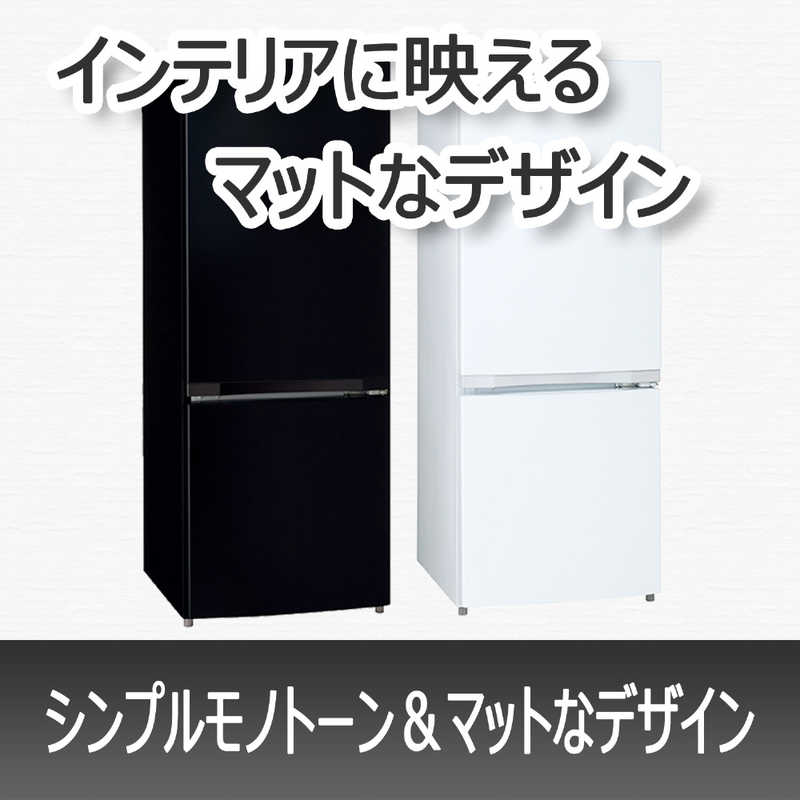 東芝 TOSHIBA 冷蔵庫 2ドア 右開き 153L GR-T15BS-W セミマット 