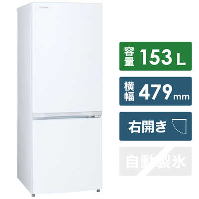 東芝 冷凍 冷蔵庫 ( 家庭用 ) 153L