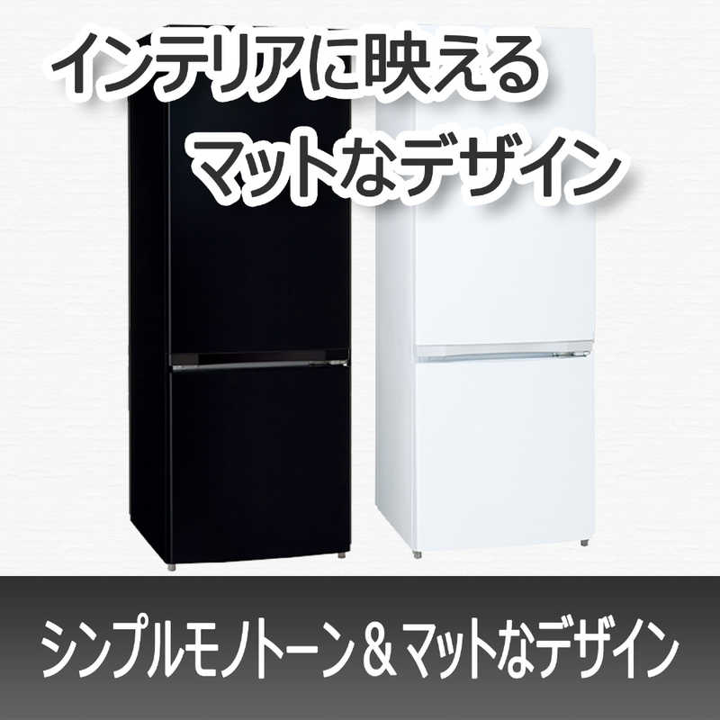 東芝　TOSHIBA 東芝　TOSHIBA 冷蔵庫 2ドア 右開き 170L GR-T17BS-W セミマットホワイト GR-T17BS-W セミマットホワイト