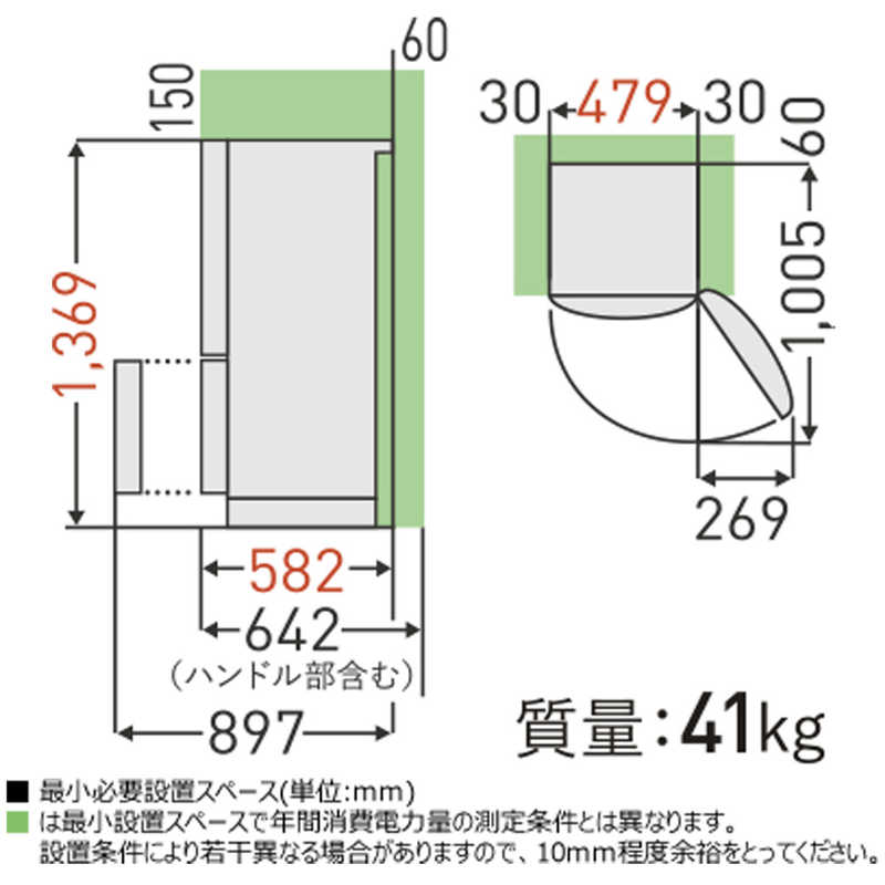 東芝　TOSHIBA 東芝　TOSHIBA 冷蔵庫 BSシリーズ 2ドア 右開き 170L GR-T17BS-K セミマットブラック GR-T17BS-K セミマットブラック