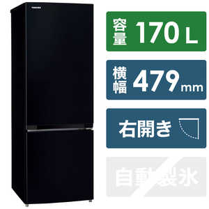 東芝　TOSHIBA 冷蔵庫 BSシリーズ 2ドア 右開き 170L GR-T17BS-K セミマットブラック