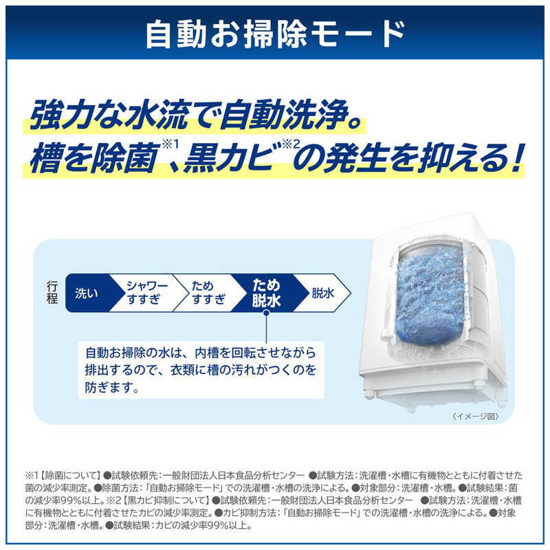 東芝　TOSHIBA 東芝　TOSHIBA 縦型洗濯乾燥機 ZABOON ザブーン 洗濯10.0kg 乾燥5.0kg ヒーター乾燥(水冷・除湿タイプ)  AW-10VP2-W グランホワイト AW-10VP2-W グランホワイト