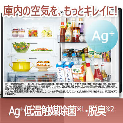 送料設置無料 東芝 大型冷蔵庫自動製氷機能付き 356L 東芝 TOSHIBA