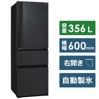 東芝冷蔵庫 2021年 356L