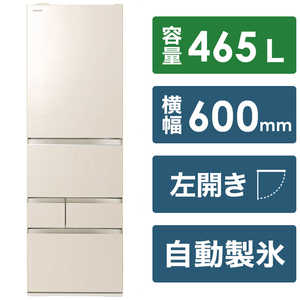 東芝　TOSHIBA 冷蔵庫 VEGETA (ベジータ) まんなか野菜室 GZシリーズ 5ドア 左開き 465L GR-U470GZL-UC グレインアイボリー