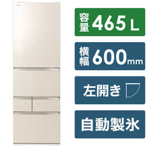 ＜コジマ＞ 東芝 TOSHIBA 冷蔵庫 VEGETA (ベジータ) 5ドア/左開き/465L UC GRU470GZLUC