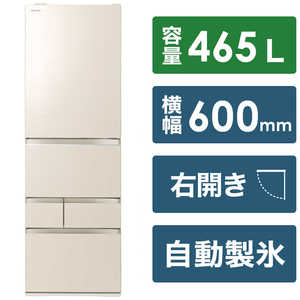 東芝　TOSHIBA 冷蔵庫 VEGETA (ベジータ) まんなか野菜室 GZシリーズ 5ドア 右開き 465L GR-U470GZ-UC グレインアイボリー
