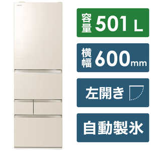 東芝　TOSHIBA 冷蔵庫 VEGETA (ベジータ) まんなか野菜室 GZシリーズ 5ドア 左開き 501L GR-U500GZL-UC グレインアイボリー