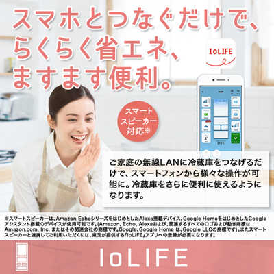 東芝 TOSHIBA 冷蔵庫 VEGETA (ベジータ) まんなか野菜室 FZ 東芝 TOSHIBA 冷蔵庫 VEGETA (ベジータ) まんなか野菜室 FZ
