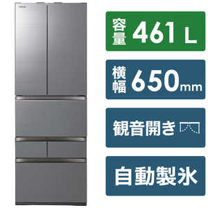 ＜コジマ＞ 東芝 TOSHIBA 冷蔵庫 VEGETA (ベジータ) 6ドア/フレンチドア(観音開き)/461L ZH GRU460FZZH