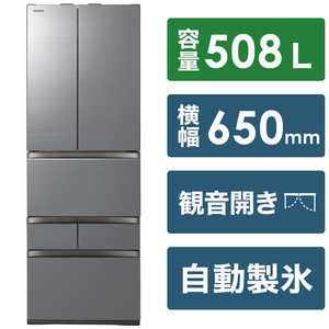 ＜コジマ＞ 東芝 TOSHIBA 冷蔵庫 VEGETA (ベジータ) 6ドア/フレンチドア(観音開き)/508L ZH GRU510FZZH
