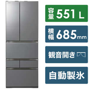 ＜コジマ＞ 東芝 TOSHIBA 冷蔵庫 VEGETA (ベジータ) 6ドア/フレンチドア(観音開き)/551L ZH GRU550FZZH