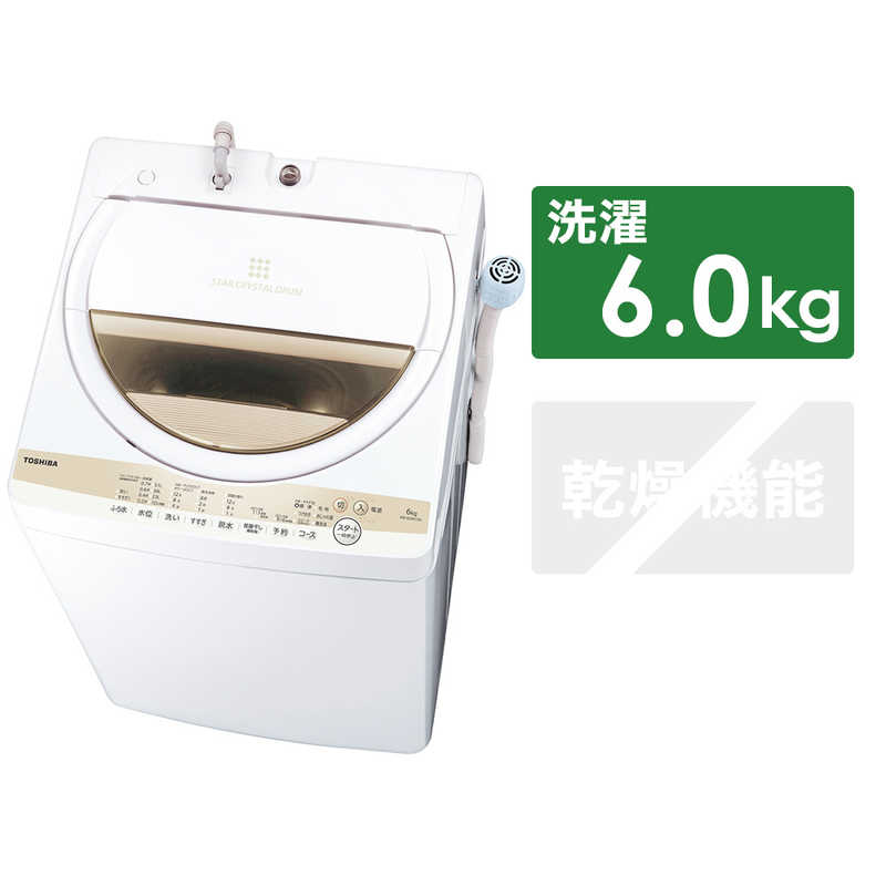 東芝　TOSHIBA 東芝　TOSHIBA 全自動洗濯機 洗濯6.0kg AW6GM1-W グランホワイト AW6GM1-W グランホワイト