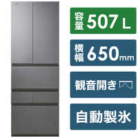 東芝 TOSHIBA 冷蔵庫 VEGETA (ベジータ) まんなか野菜室 FZSシリーズ 6