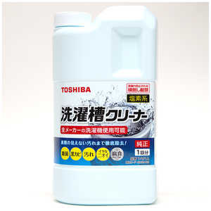 東芝 TOSHIBA 洗濯槽クリーナー(塩素系) T-W1A 東芝 TOSHIBA 洗濯槽クリーナー(塩素系) T-W1A