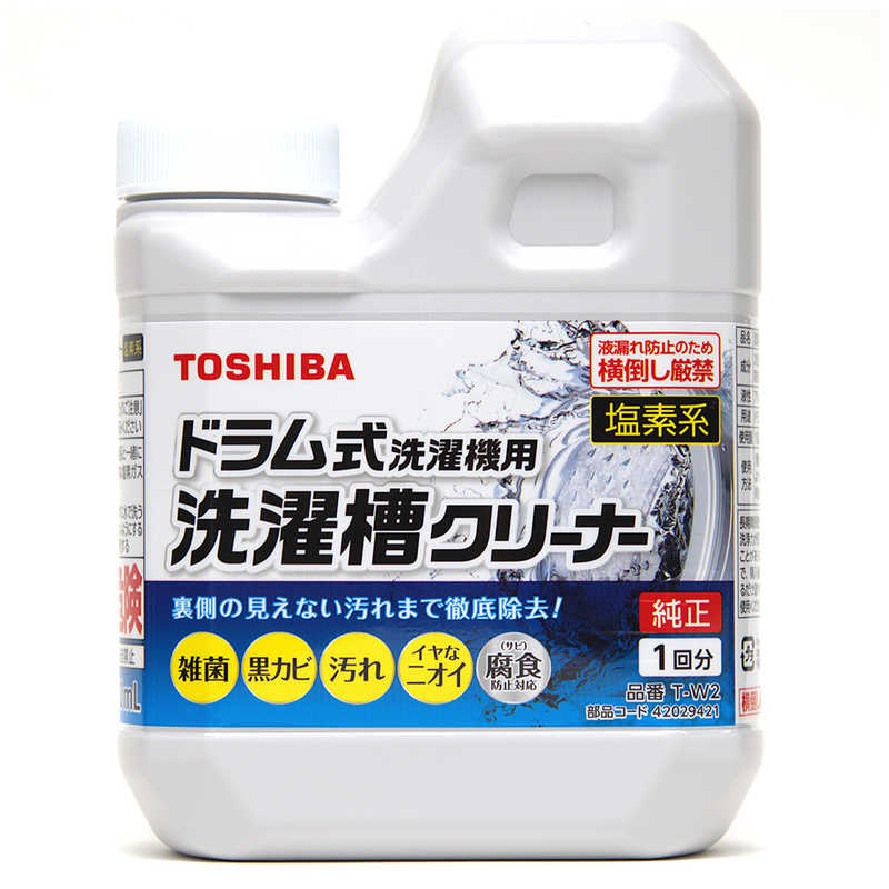 東芝　TOSHIBA 東芝　TOSHIBA 洗濯槽クリーナー（塩素系） T-W2 T-W2