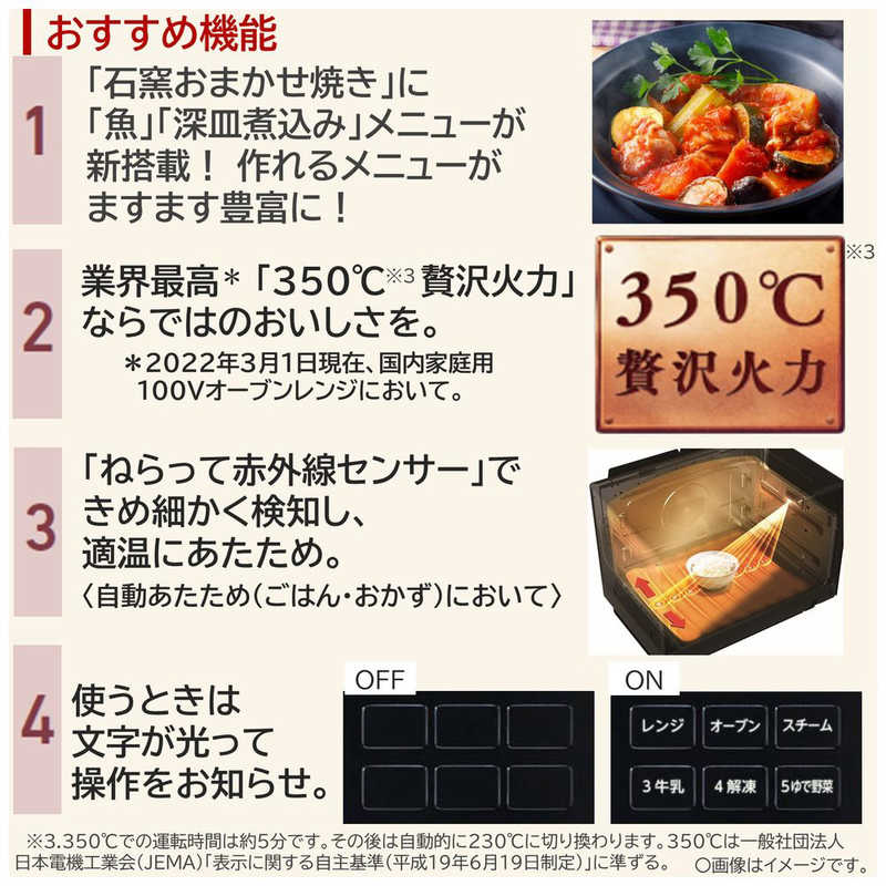 東芝　TOSHIBA 東芝　TOSHIBA 過熱水蒸気オーブンレンジ グランブラック ER-XD5000K ER-XD5000K