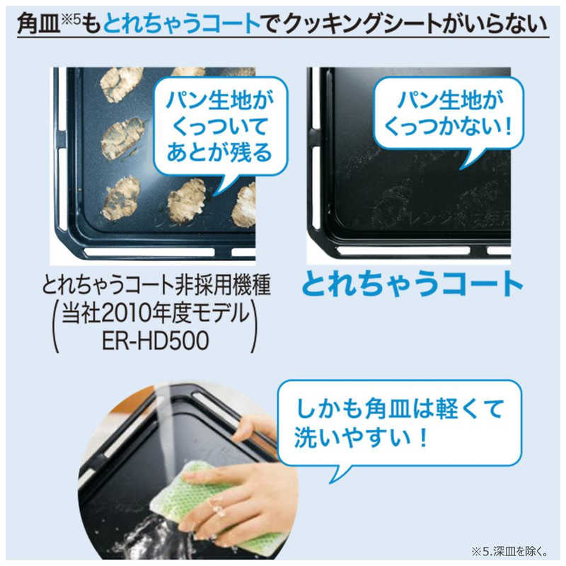 生活家電 電子レンジ/オーブン 東芝　TOSHIBA 過熱水蒸気オーブンレンジ グランホワイト ER-XD3000(W)